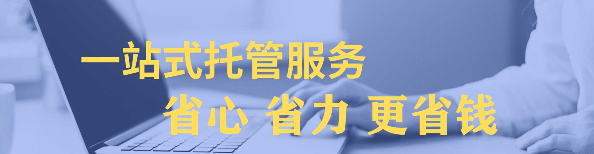 平武百度推广优化