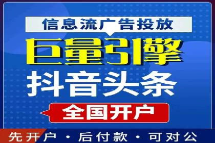 竞价推广托管服务如何帮助企业快速获客