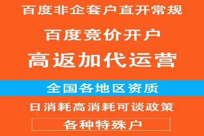 百度竞价广告的创意策略：一则时尚品牌的成功故事
